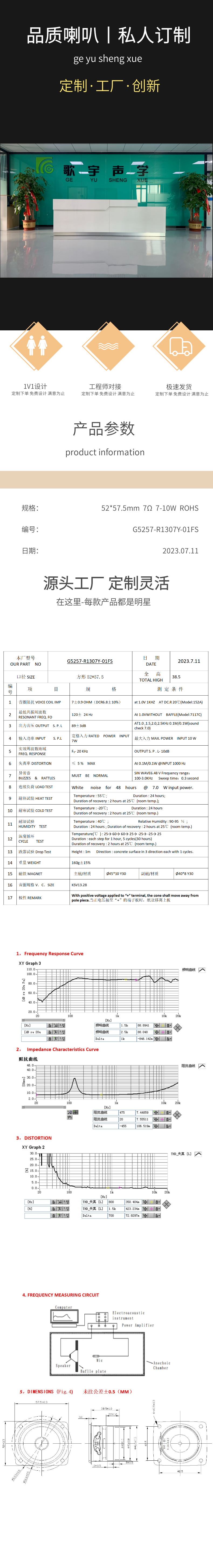 G5257-R1307Y-01FS.png