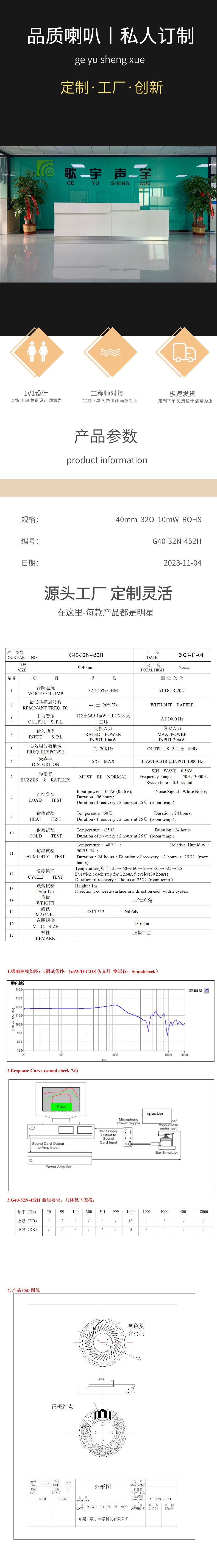 G40-32N-452H-2.jpg